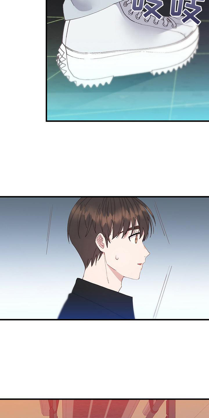 第3章：陌生感13