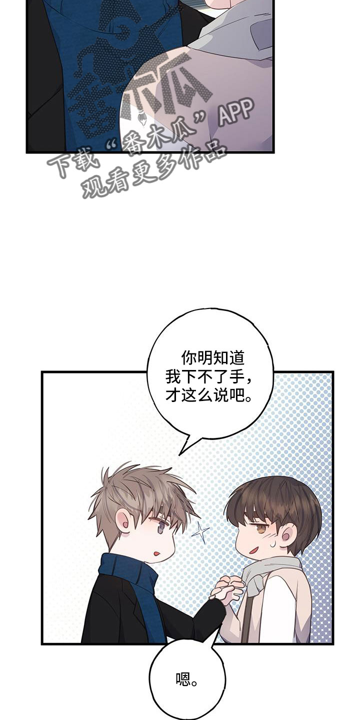 第83章：真的太白痴了5