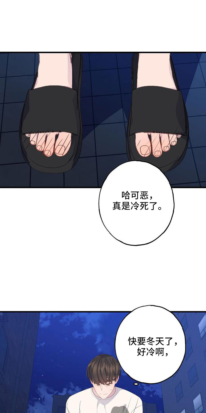 第96章：要死了14