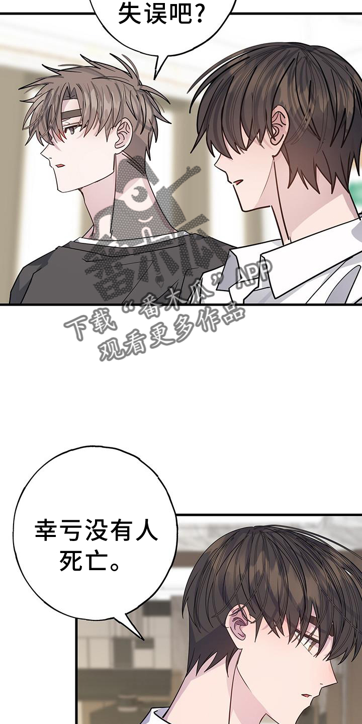 第111章：别喝了15