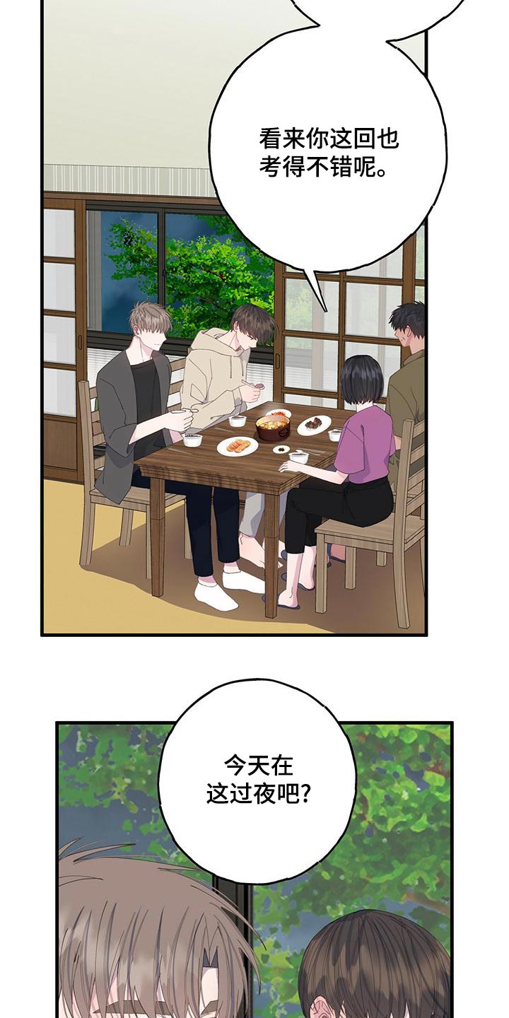 第45章：离开1