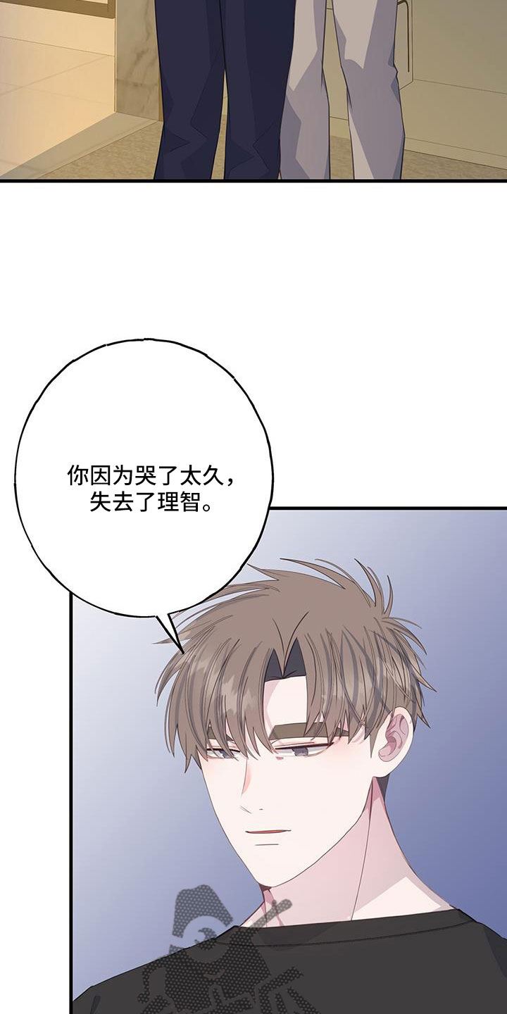 第99章：谢谢你16