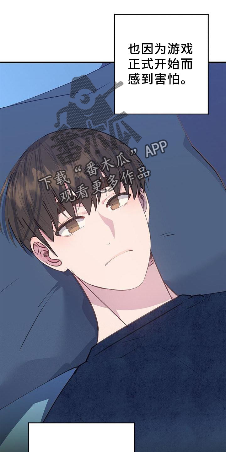第80章：想法19