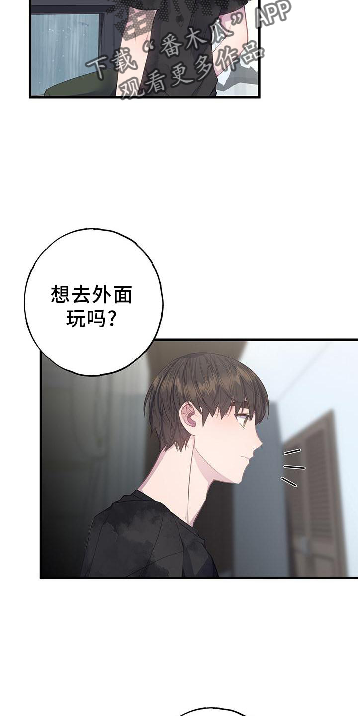 第76章：立场1