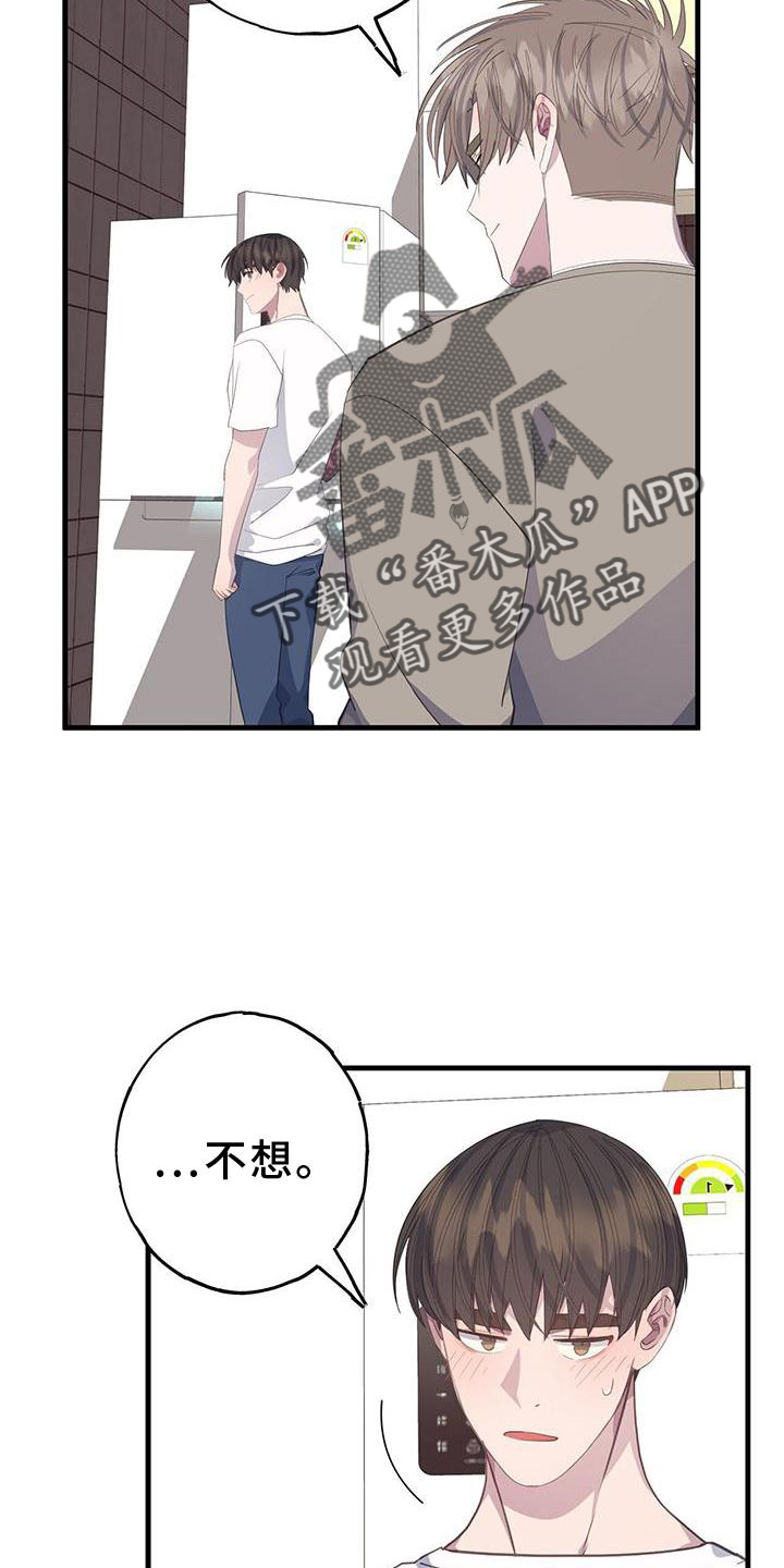 第79章：瞬间4