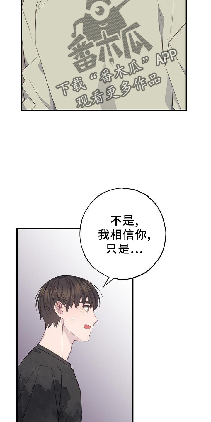 第77章：不自在12