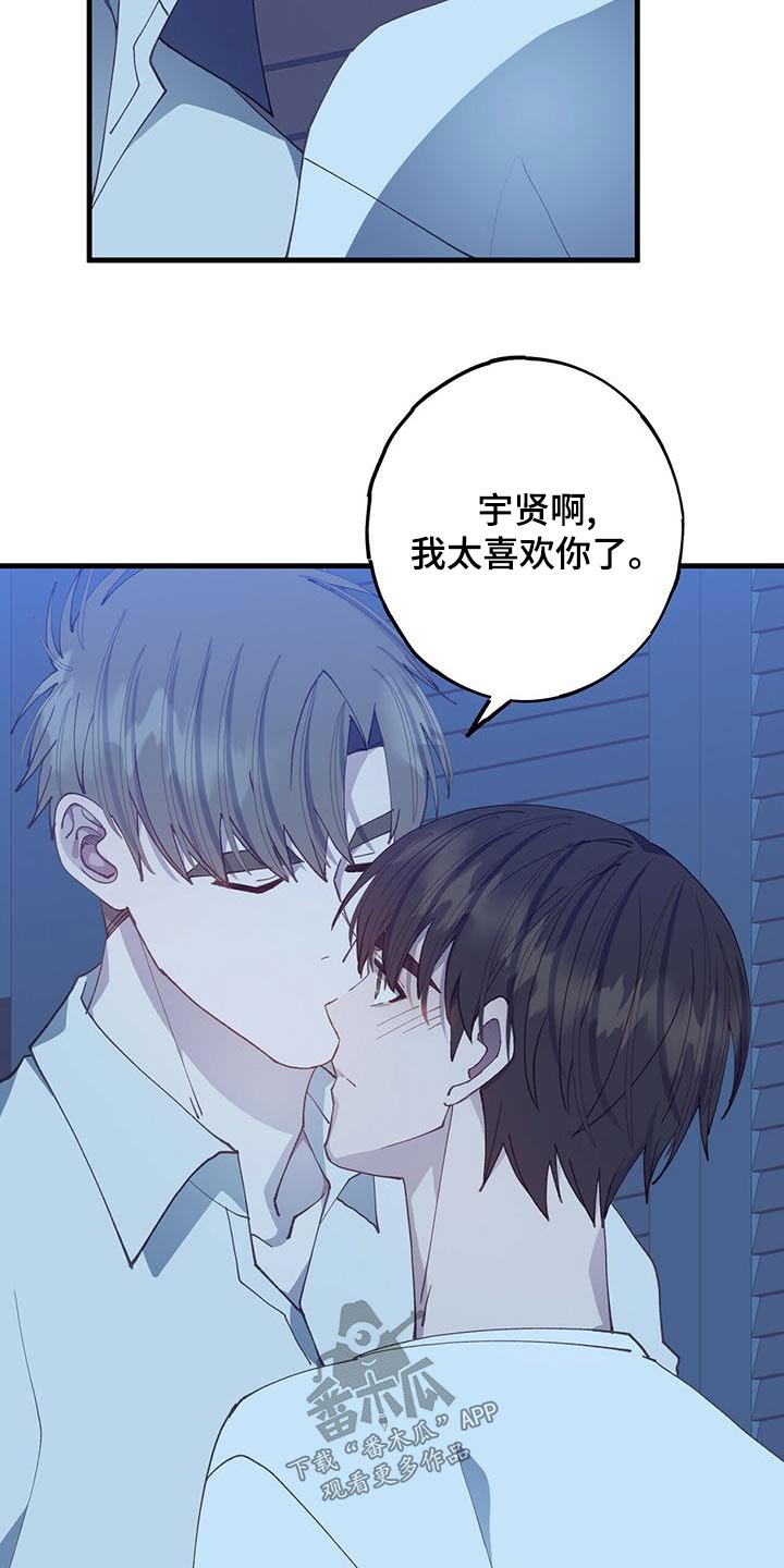 第41章：做梦14