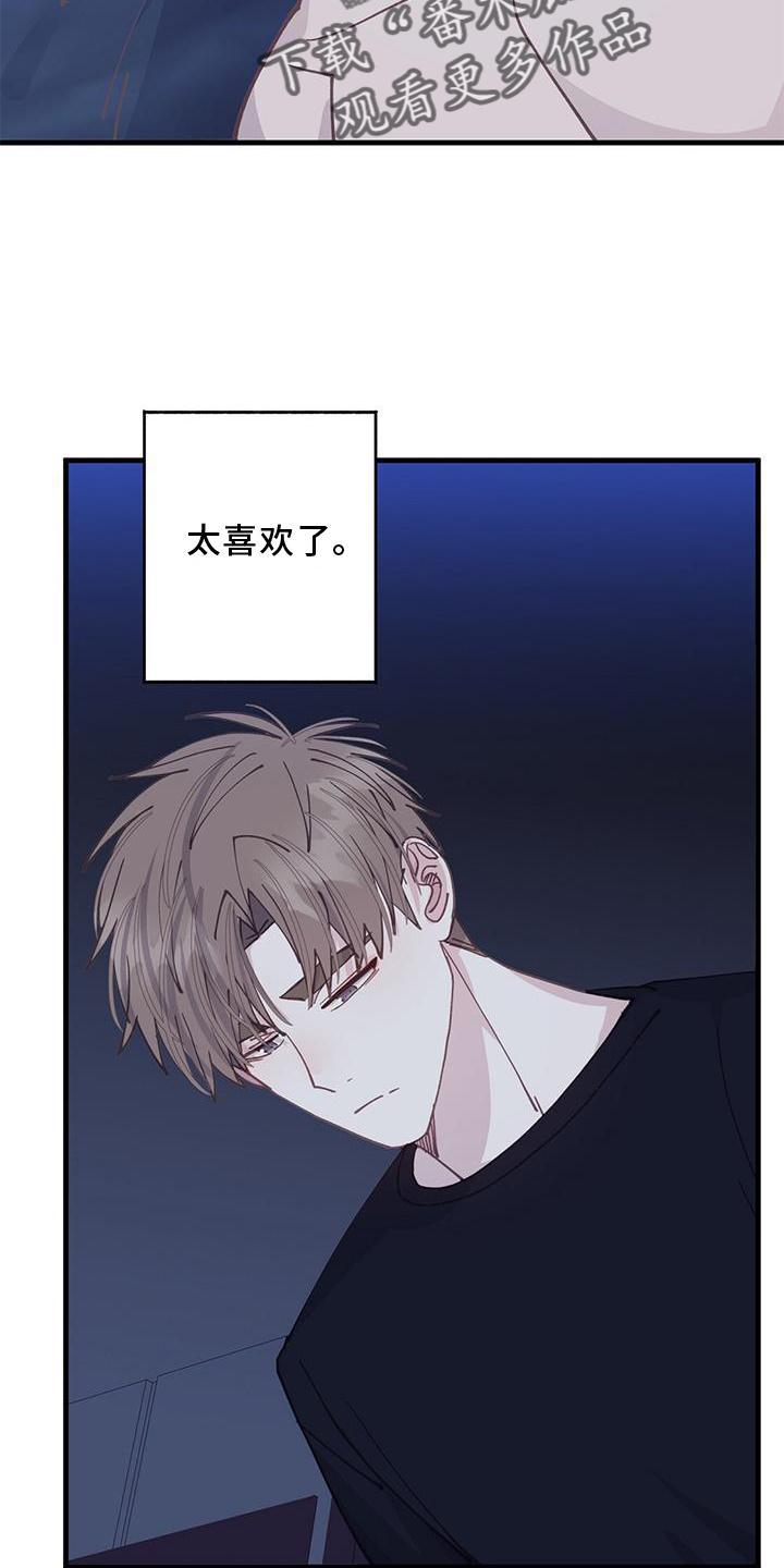 第64章：喜欢21