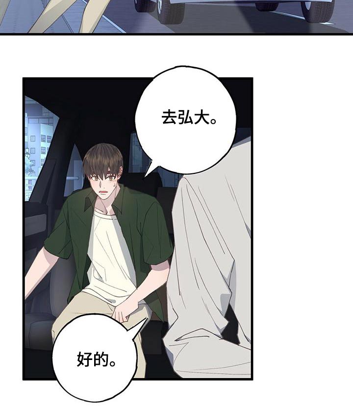 第57章：等你19