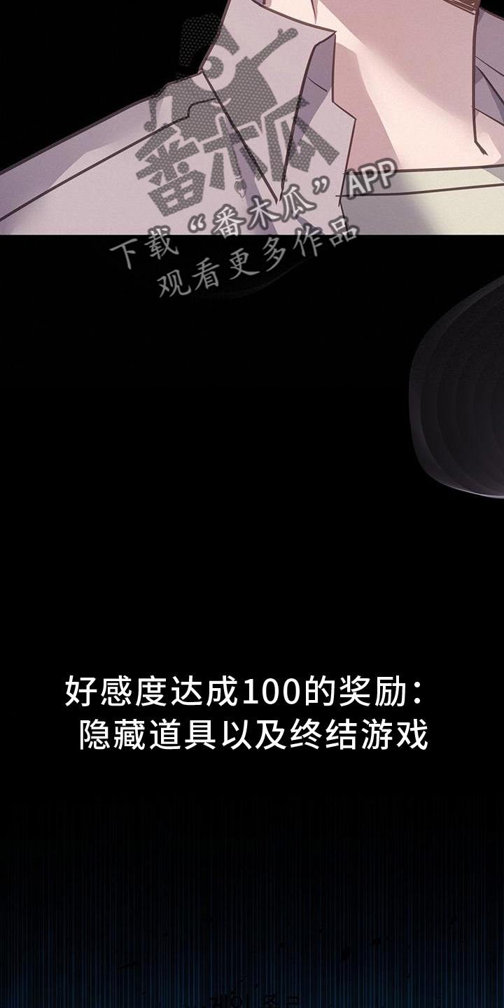 第119章：我不会放弃你11