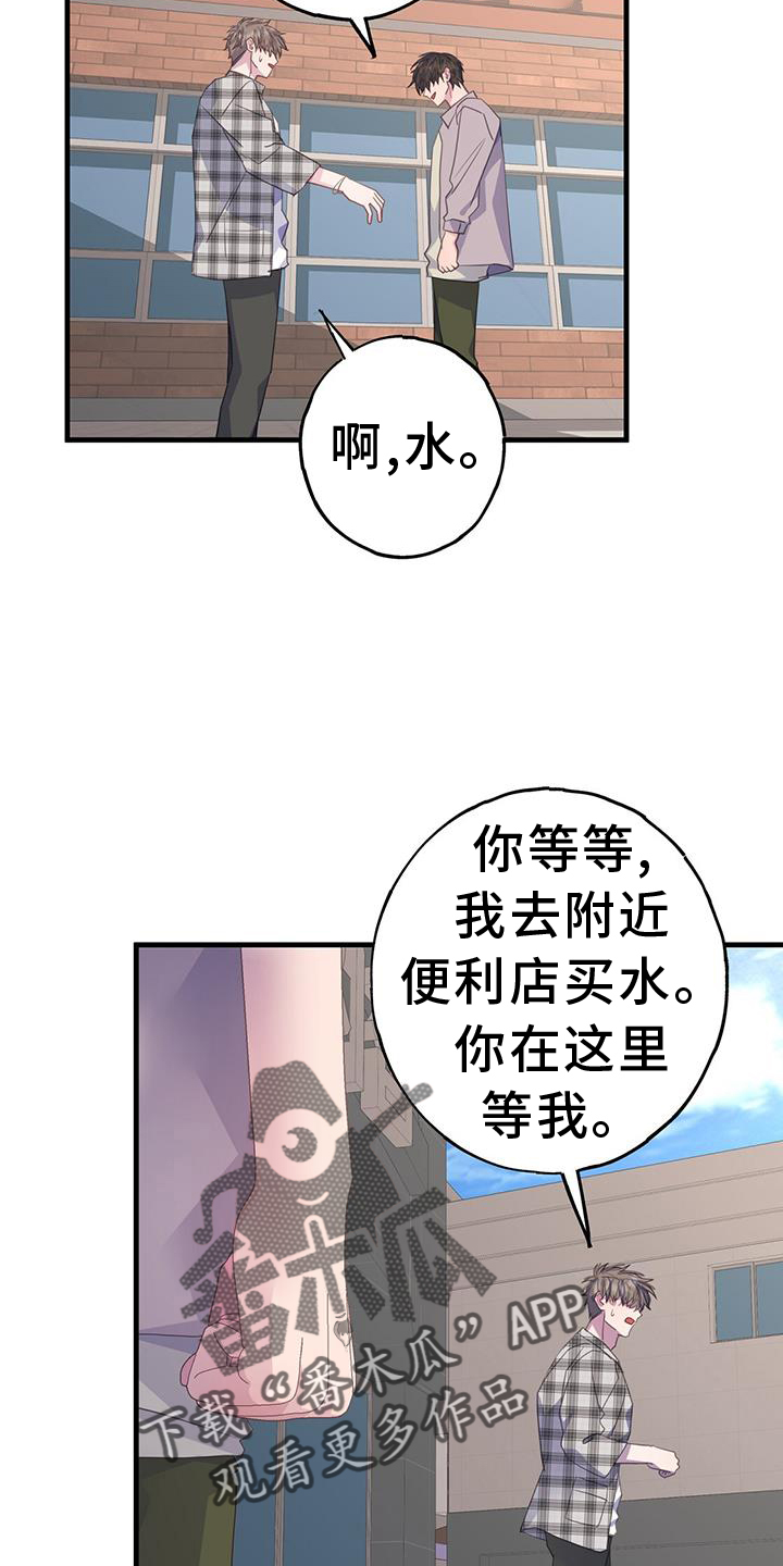 第119章：我不会放弃你1