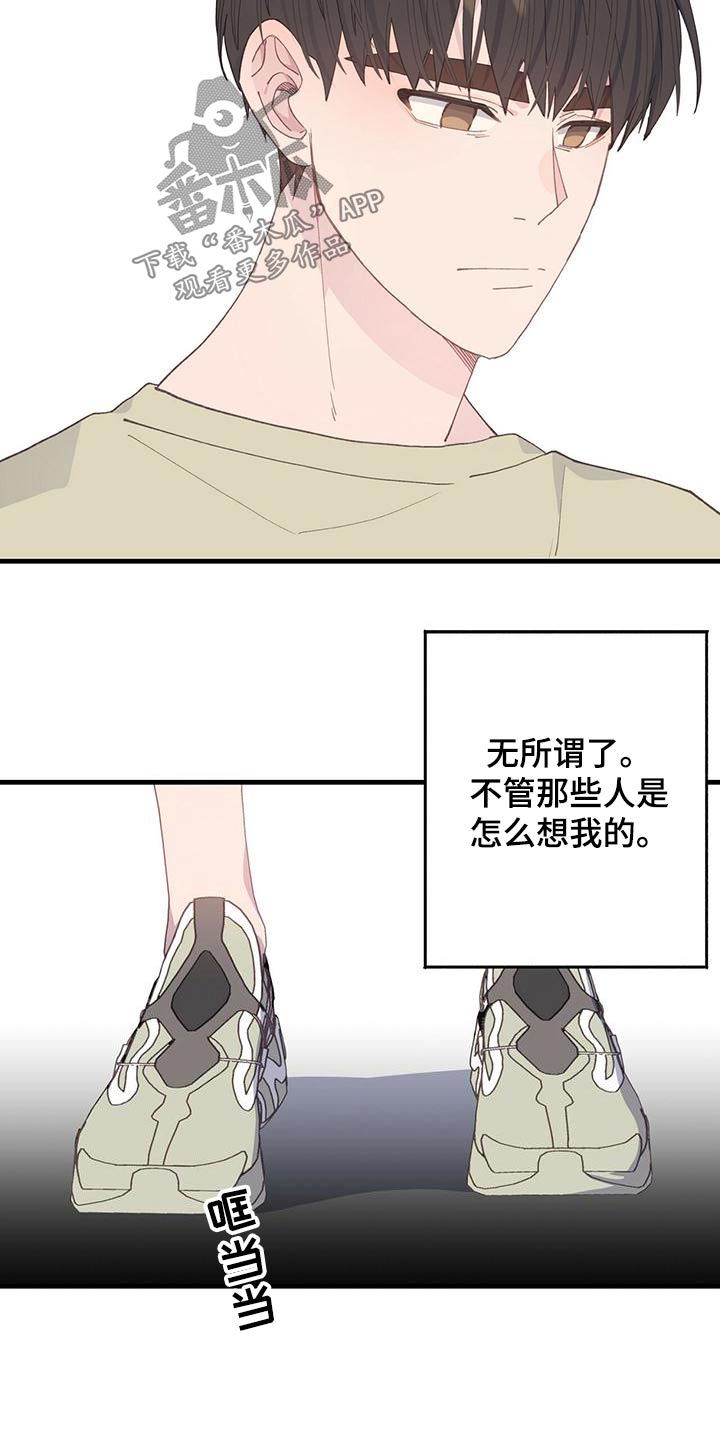 第40章：过去14
