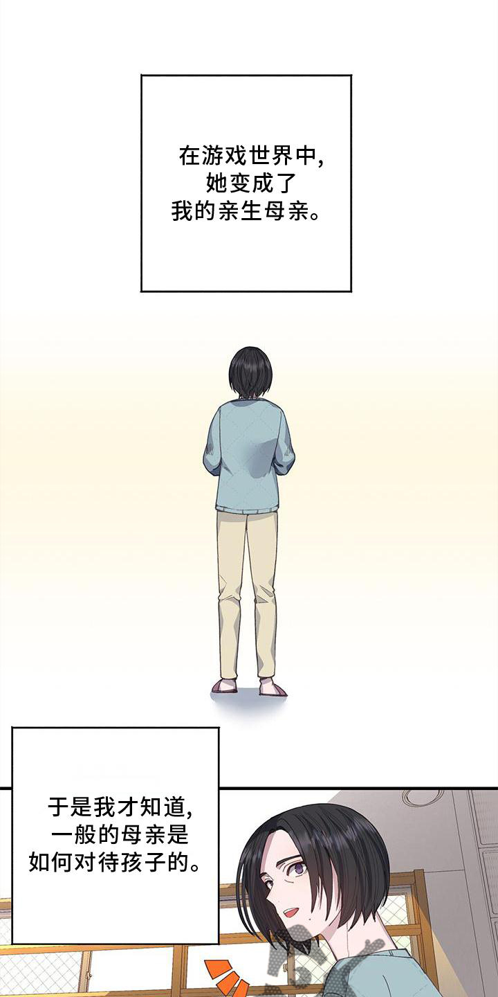 第74章：联系0