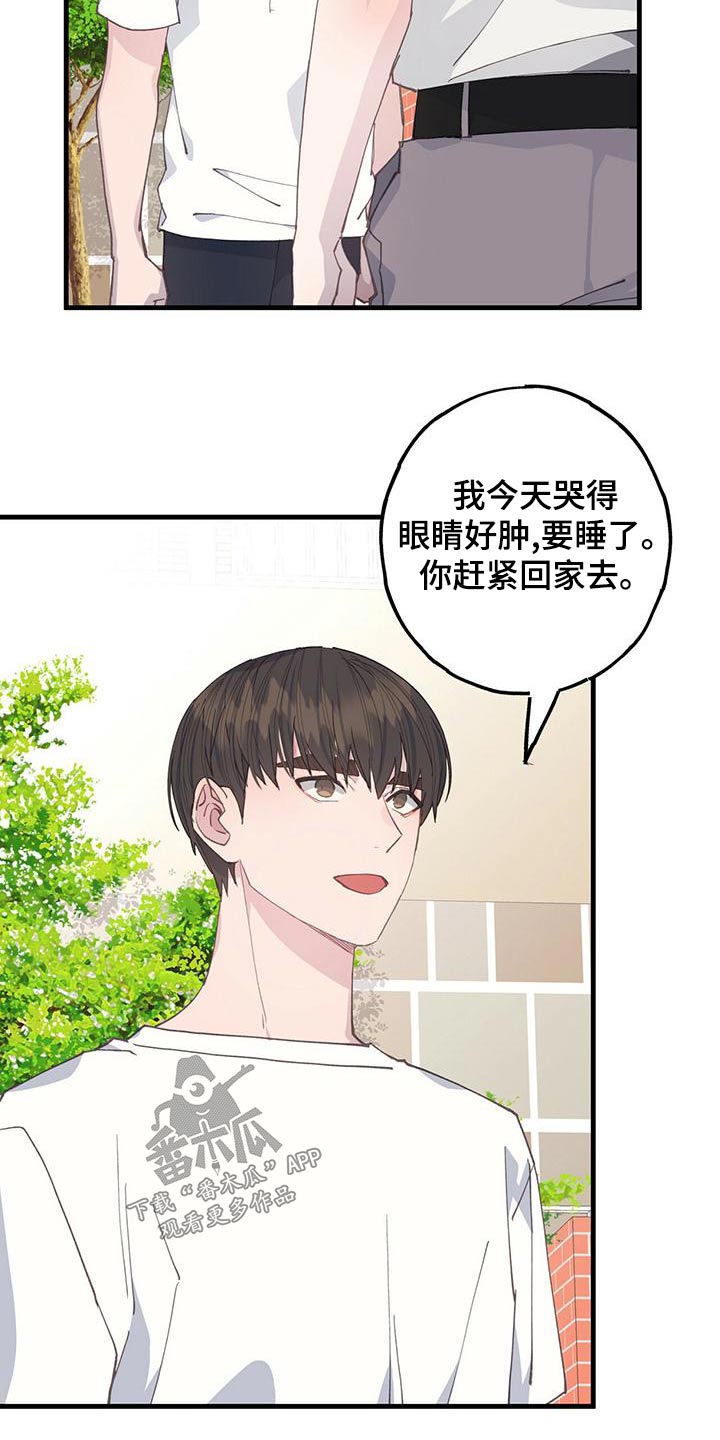 第42章：以后20