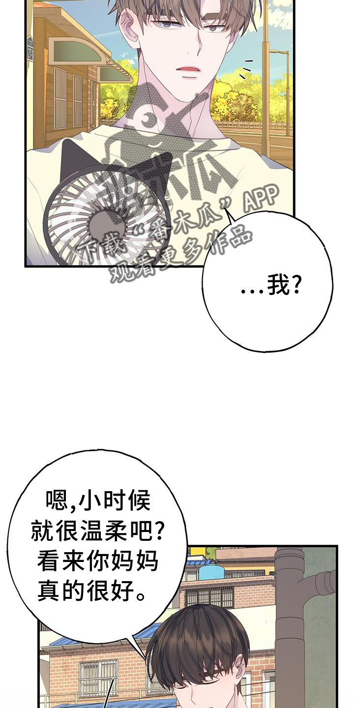 第113章：好奇21
