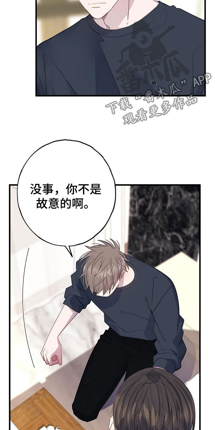 第105章：联系2