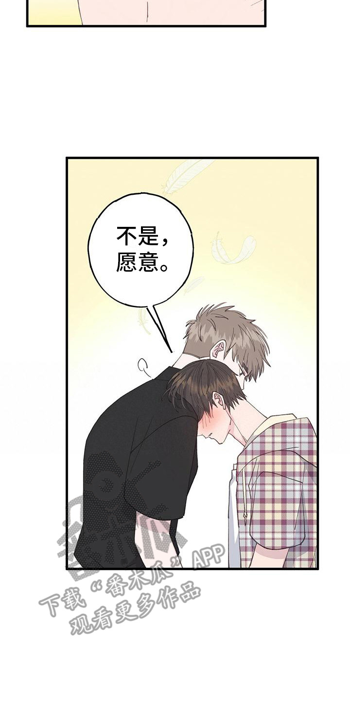 第17章：没有变化7