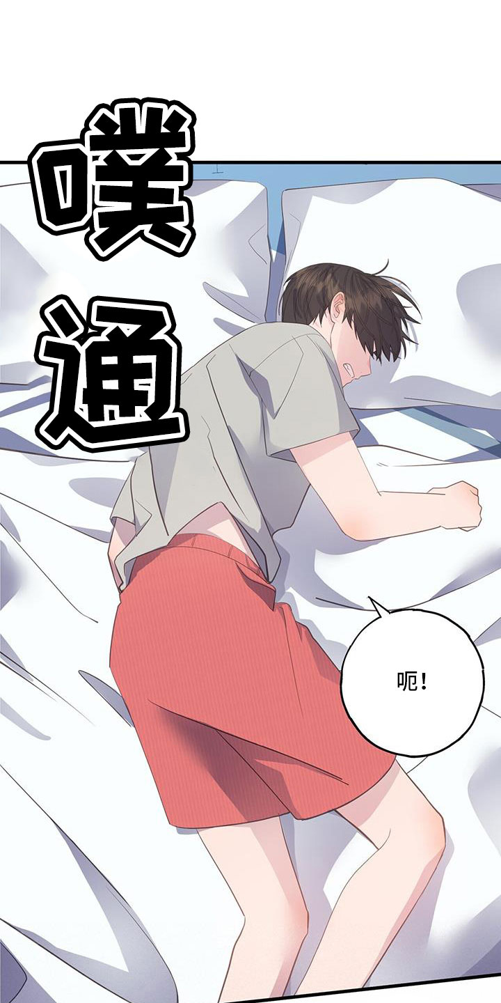 第91章：分手就不在意了0