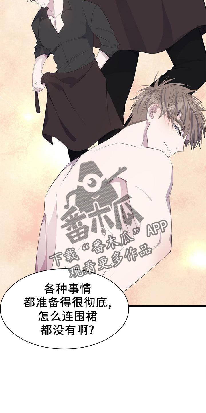 第76章：立场14