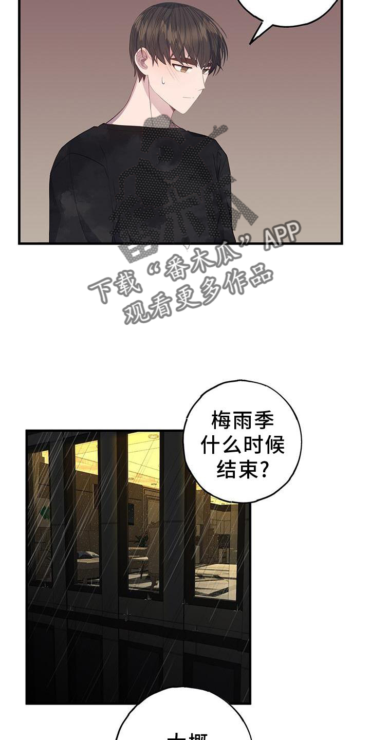 第77章：不自在24