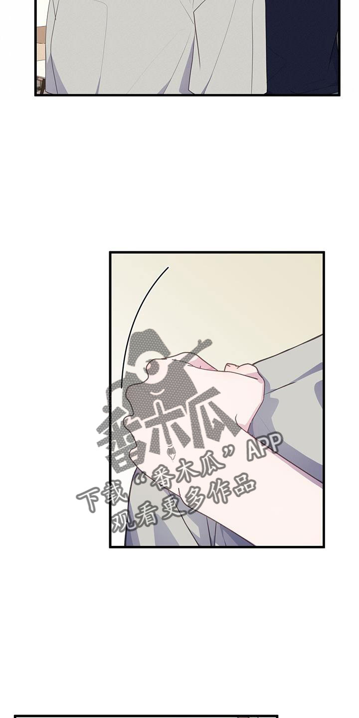 第88章：出逃计划15