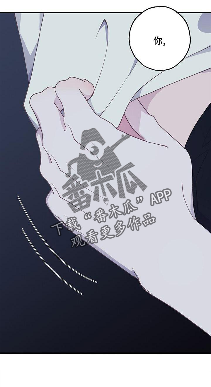 第64章：喜欢1