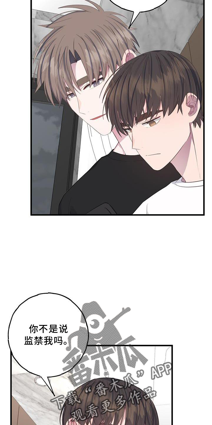 第75章：回报19