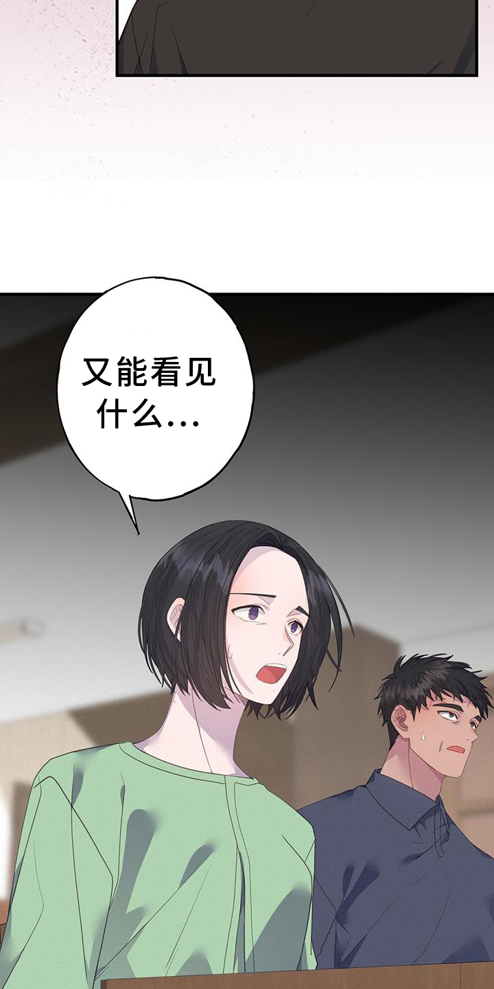 第116章：浮想6