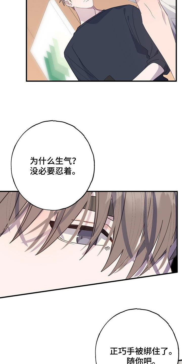 第106章：随心所欲15