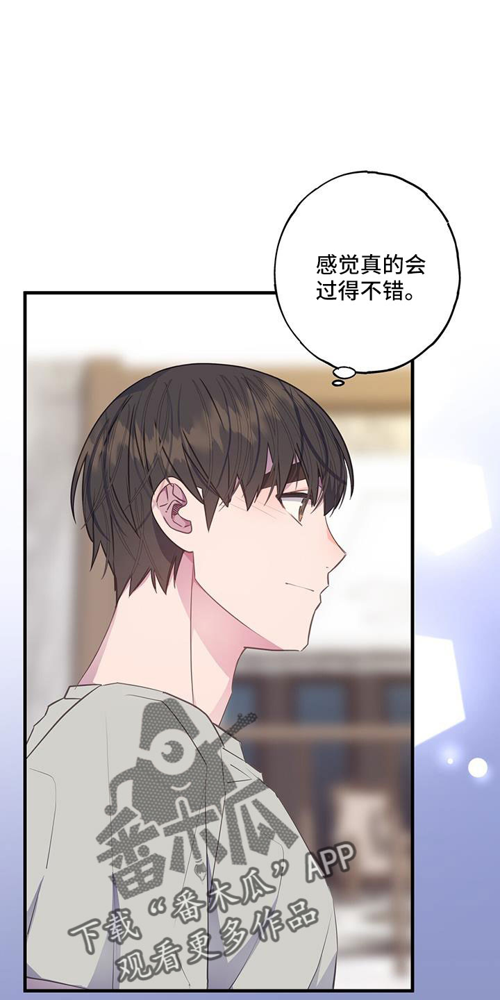 第88章：出逃计划25