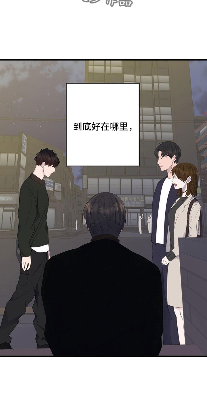 第97章：都要在一起6