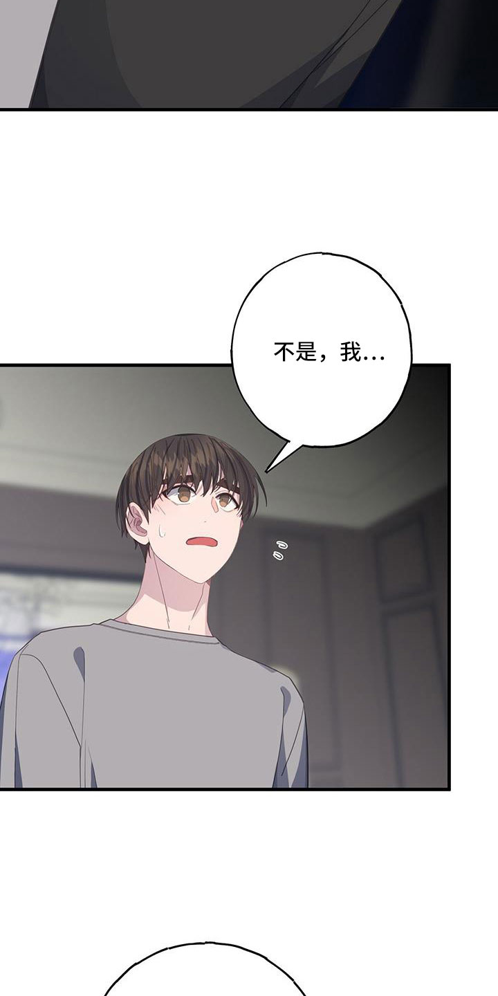第100章：想到就不舒服14