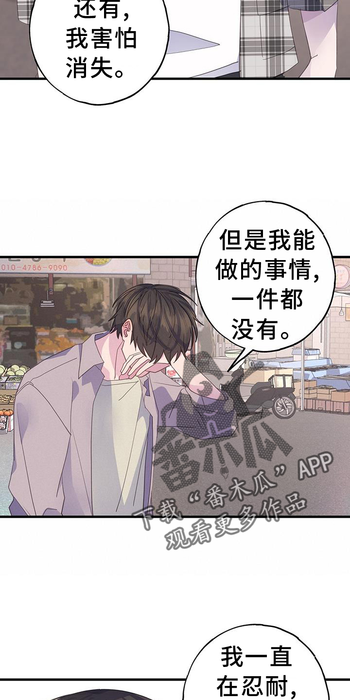 第120章：我想改变15