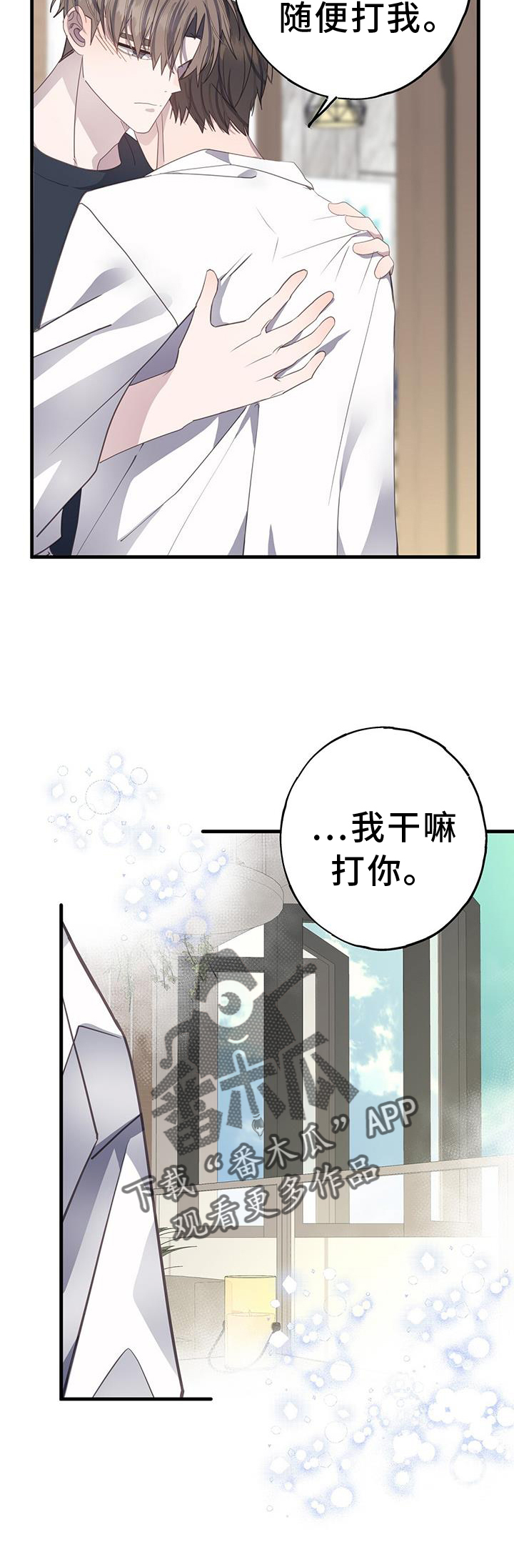 第110章：一周时间9