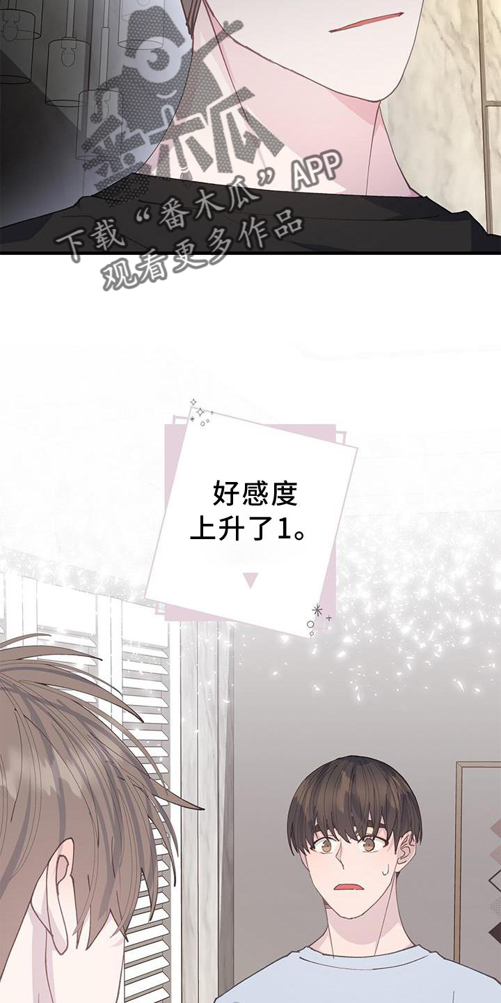 第70章：+114
