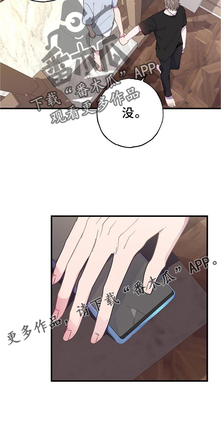 第69章：出不去10