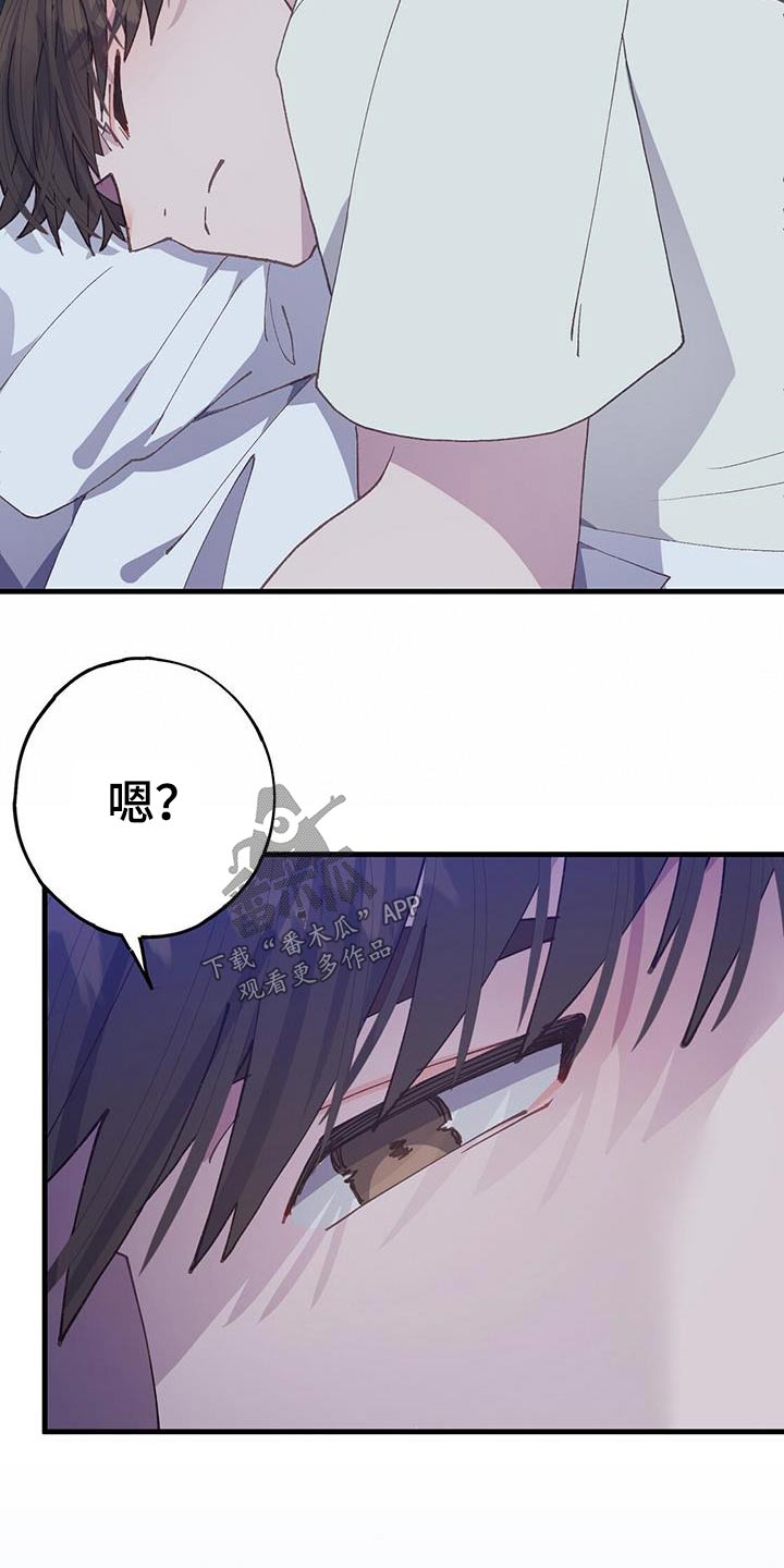 第61章：先回去21