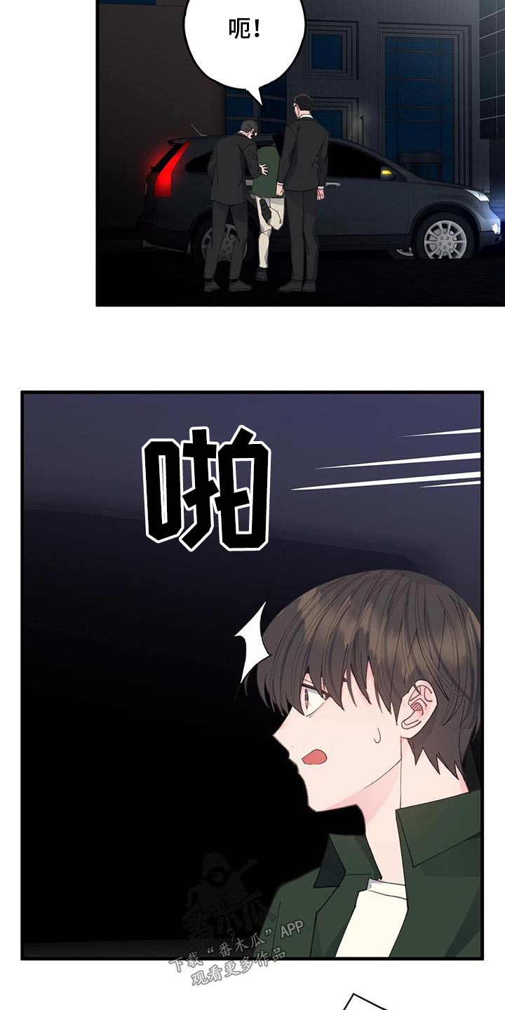 第60章：逃跑2