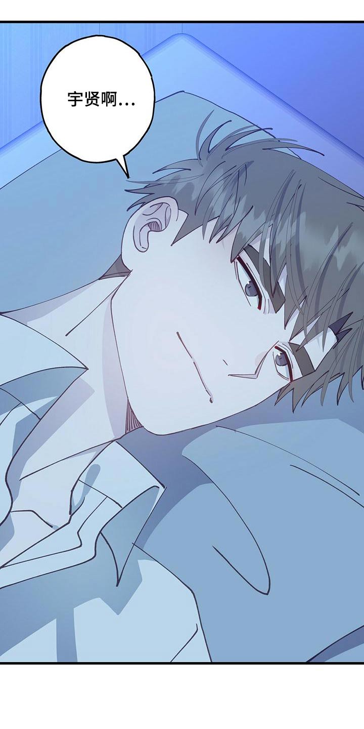 第42章：以后2