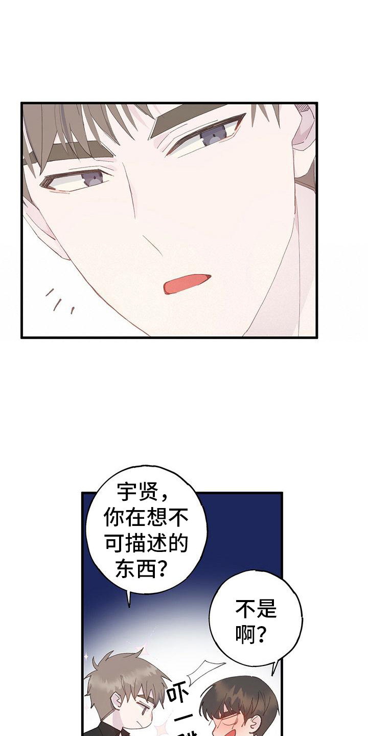 第18章：只有10