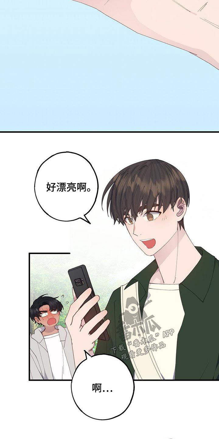 第53章：找个地方1
