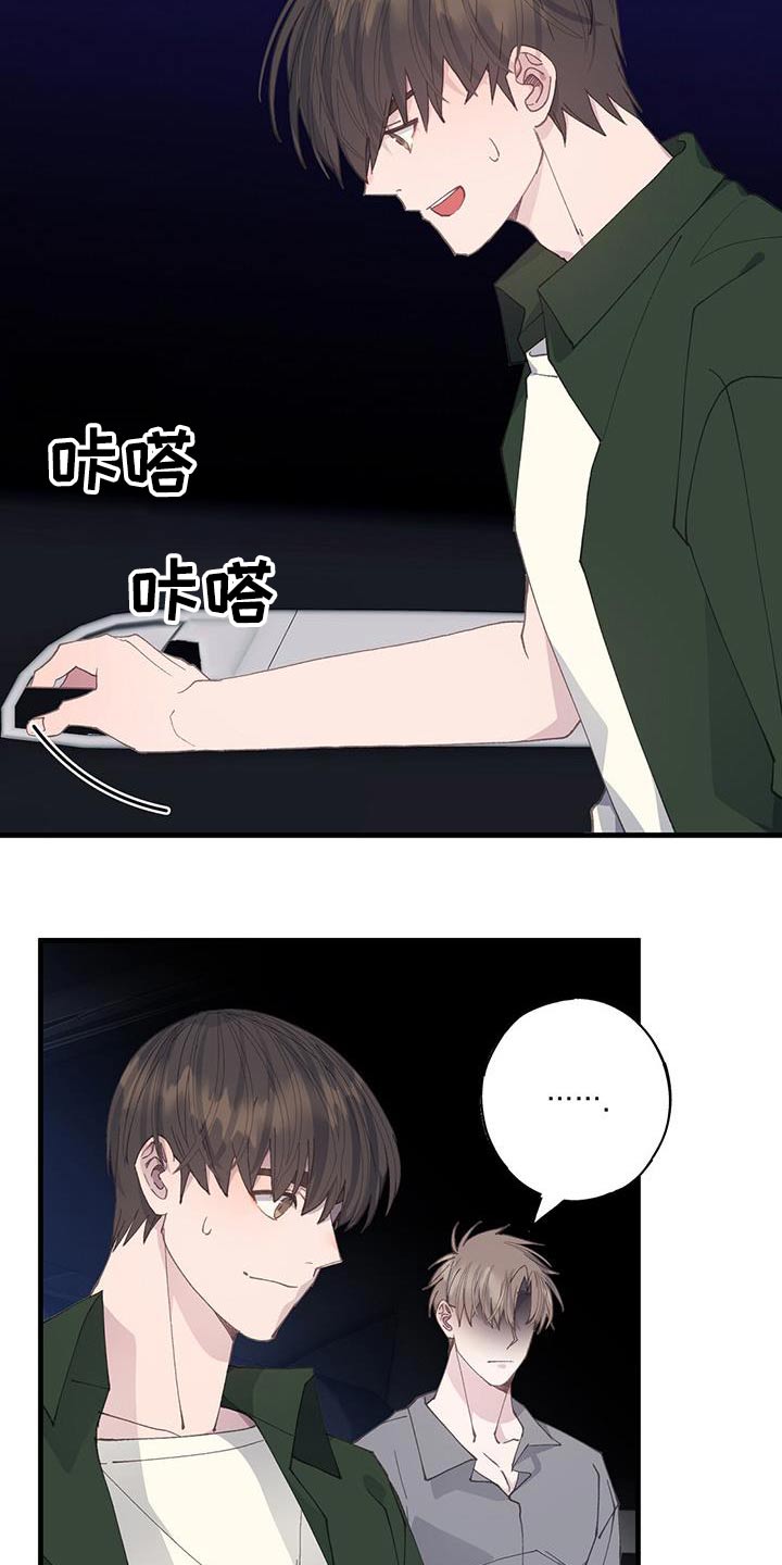 第60章：逃跑12