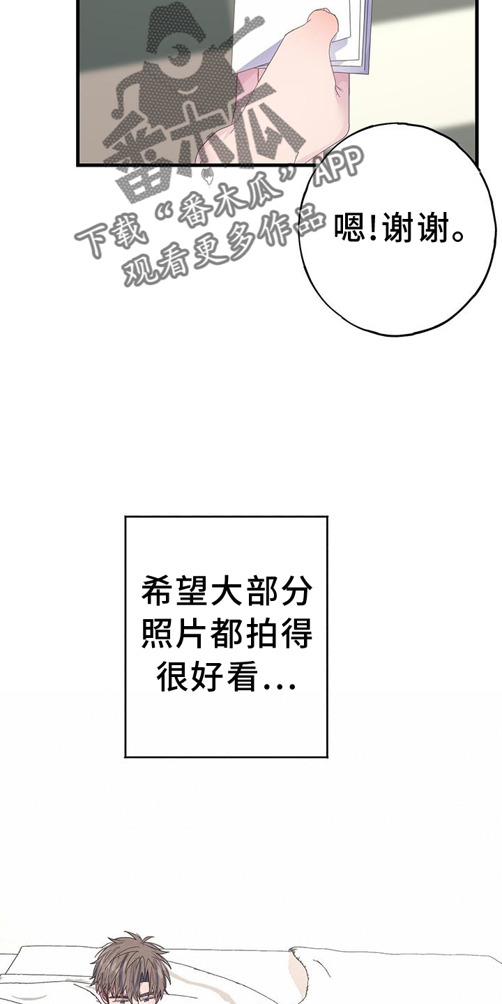 第117章：阻止21