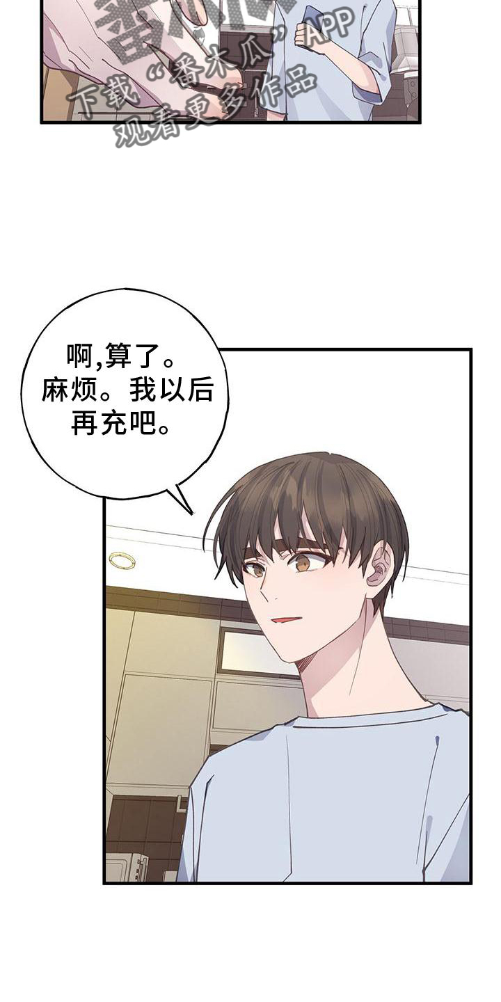 第69章：出不去14