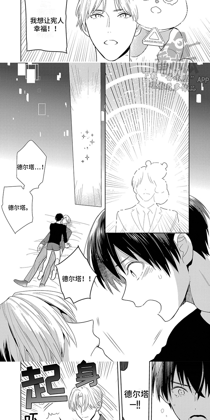 第13章：复原3
