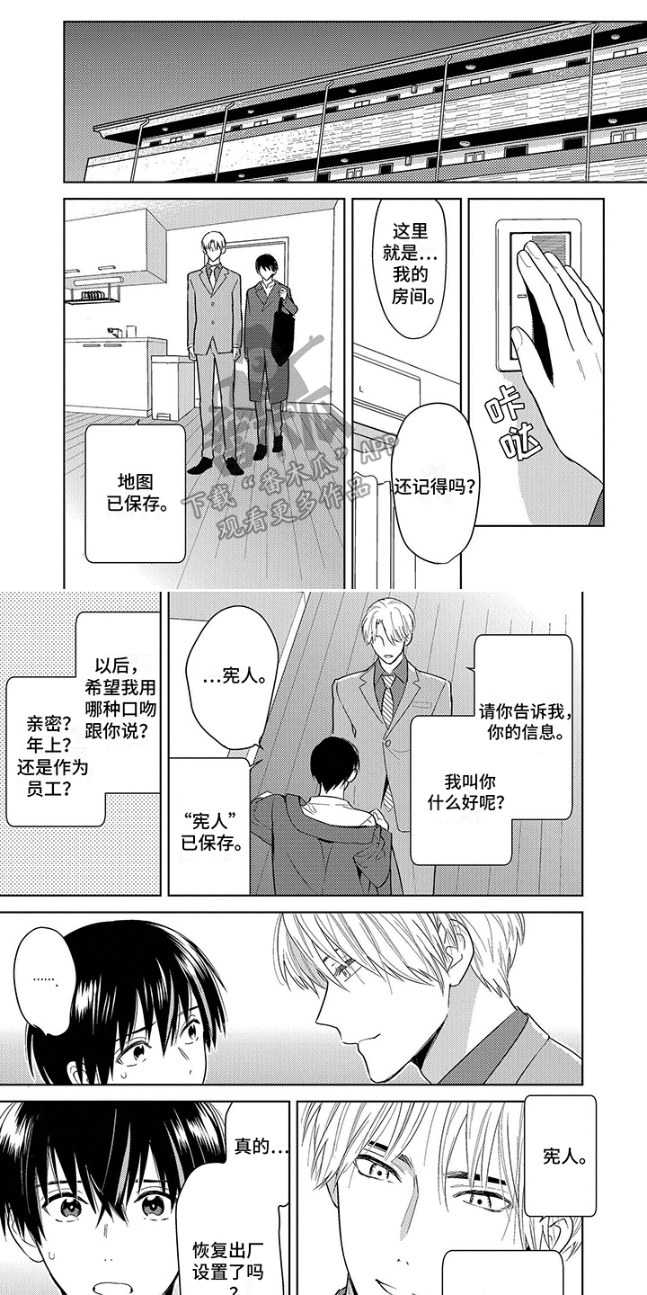 第11章：初始化0