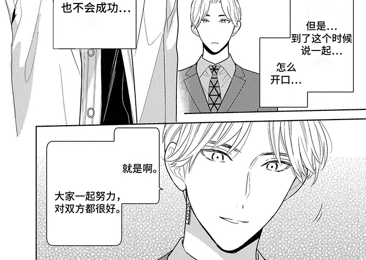 第6章：课题7