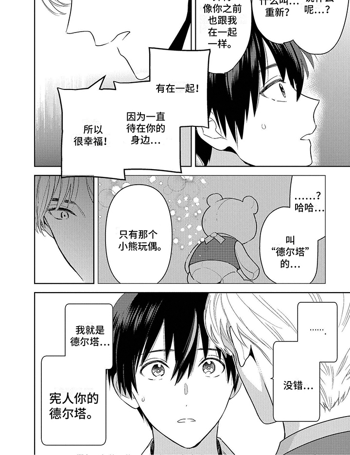 第7章：很幸福6