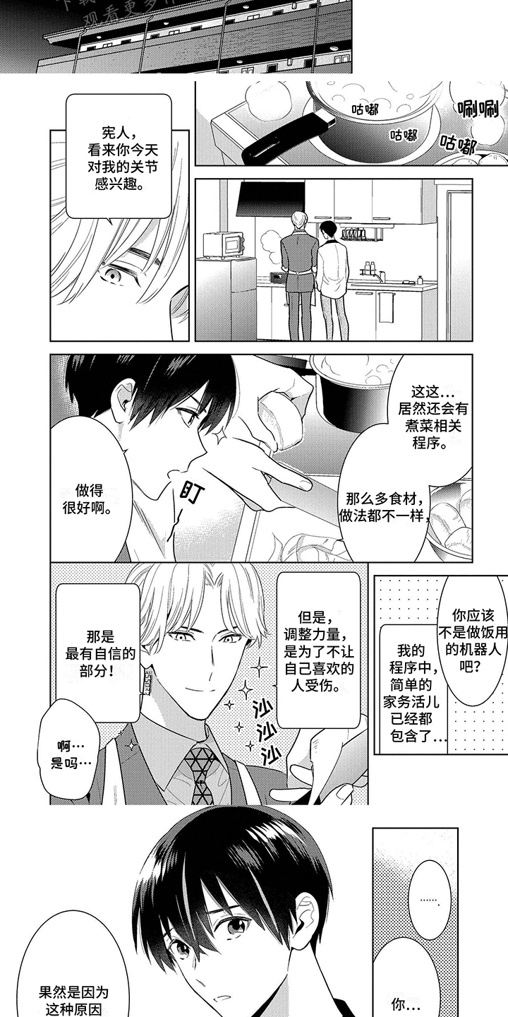 第4章：功能6