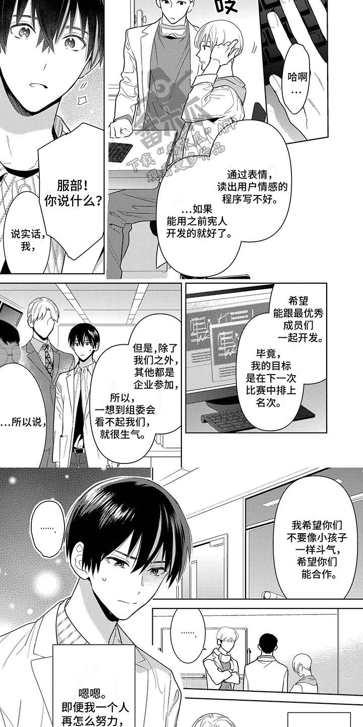 第6章：课题6